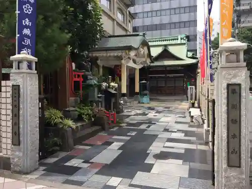 大安楽寺の山門