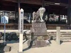 加佐美神社(岐阜県)