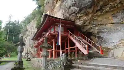 達谷窟毘沙門堂(岩手県)