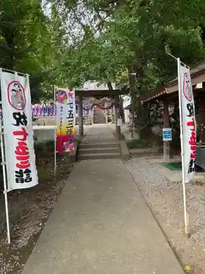 下野 星宮神社(栃木県)