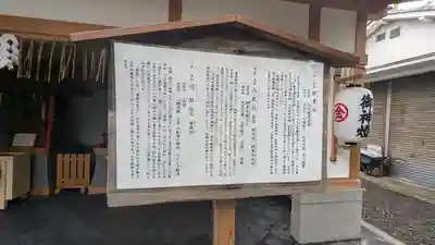 安井金比羅宮(京都府)