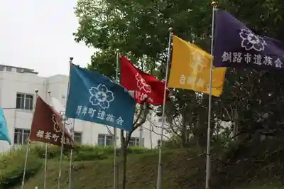 釧路一之宮 厳島神社(北海道)