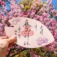 三津厳島神社(愛媛県)