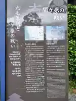 福満寺の歴史