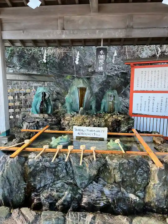 二見興玉神社(三重県)