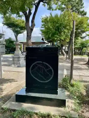 神明神社(神奈川県)