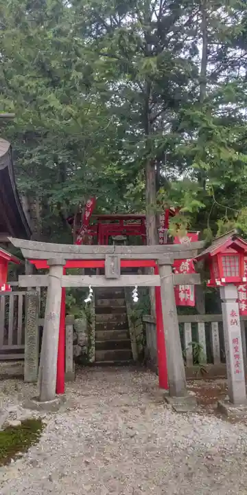 九尾稲荷神社(栃木県)