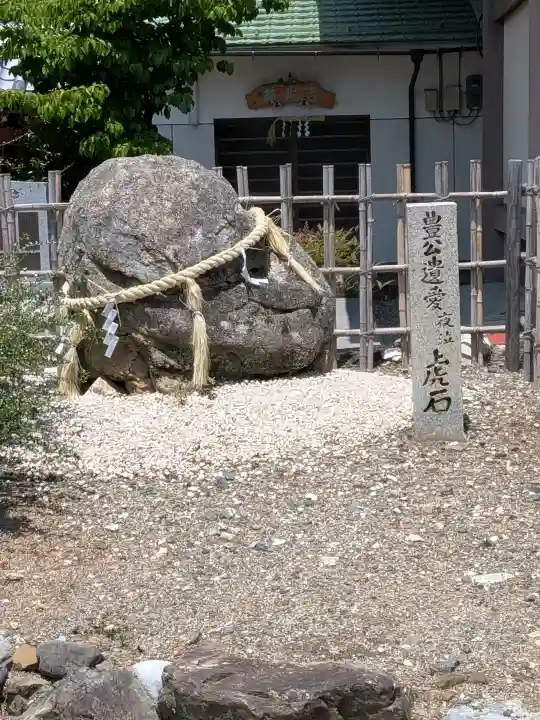 豊国神社の{uncategorized: "未分類", other: "その他", undefined: "問題あり", building: "その他建物", grave: "お墓", sacred_gate: "鳥居", guardian: "狛犬", statue: "像", buddha: "仏像", history: "歴史", nature: "自然", garden: "庭園", animal: "動物", pagoda: "塔", temizu: "手水舎", mountain_gate: "山門・神門", sanctuary: "本殿・本堂", subordinate: "末社・摂社", art: "芸術", scenery: "景色", jizo: "地蔵", ema: "絵馬", goshuin: "御朱印", omikuji: "おみくじ", items: "授与品その他", amulet: "お守り", goshuincho: "御朱印帳", eats: "食事", festival: "お祭り", votive_dance: "神楽", shichigosan: "七五三参", wedding: "結婚式", experience: "体験その他", initially: "初詣", around: "周辺", anti_infection: "感染症対策"}