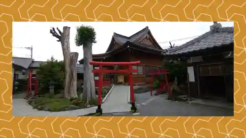 於菊稲荷神社(群馬県)