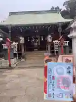新倉氷川八幡神社(埼玉県)