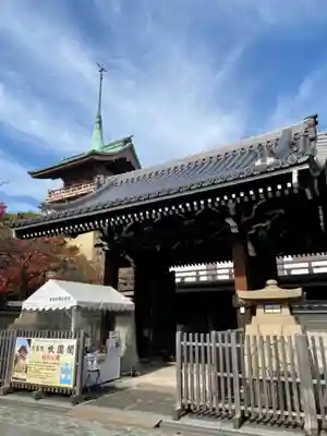 大雲院の山門・神門