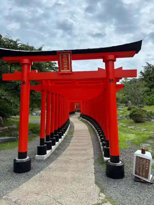 高山稲荷神社(青森県)