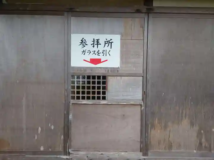 與田寺(香川県)