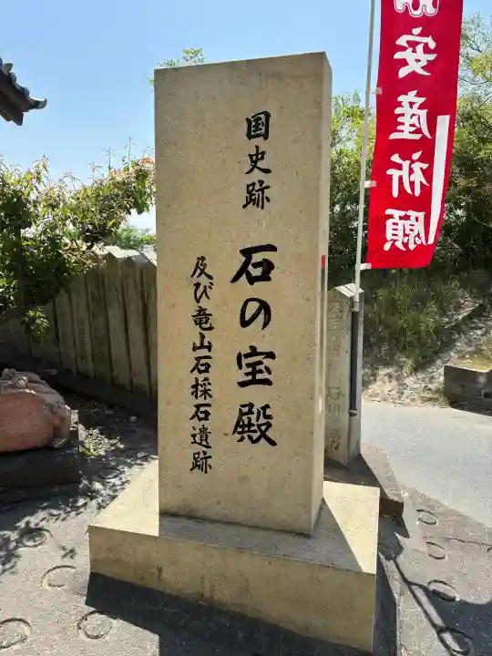 生石神社の{uncategorized: "未分類", other: "その他", undefined: "問題あり", building: "その他建物", grave: "お墓", sacred_gate: "鳥居", guardian: "狛犬", statue: "像", buddha: "仏像", history: "歴史", nature: "自然", garden: "庭園", animal: "動物", pagoda: "塔", temizu: "手水舎", mountain_gate: "山門・神門", sanctuary: "本殿・本堂", subordinate: "末社・摂社", art: "芸術", scenery: "景色", jizo: "地蔵", ema: "絵馬", goshuin: "御朱印", omikuji: "おみくじ", items: "授与品その他", amulet: "お守り", goshuincho: "御朱印帳", eats: "食事", festival: "お祭り", votive_dance: "神楽", shichigosan: "七五三参", wedding: "結婚式", experience: "体験その他", initially: "初詣", around: "周辺", anti_infection: "感染症対策"}
