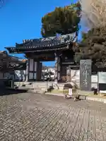 宗仲寺(神奈川県)