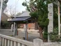 小江神社のその他建物