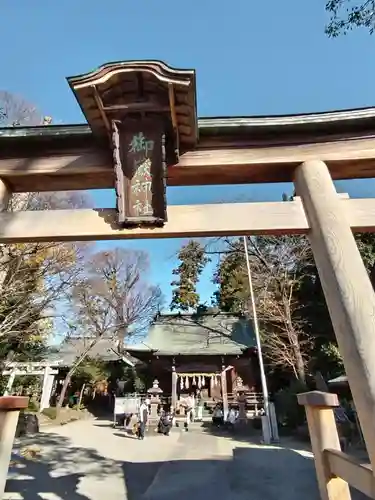 御嶽神社(神奈川県)