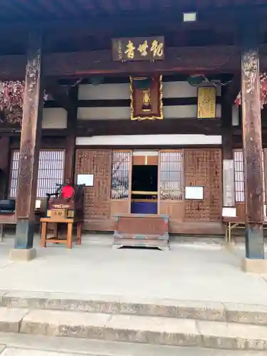 慈眼寺の本殿・本堂
