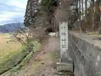 椿神社(滋賀県)