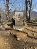 鷹取山神社(神奈川県)