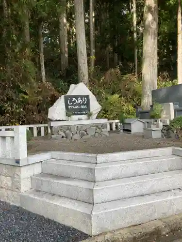 高野山金剛峯寺奥の院のその他建物