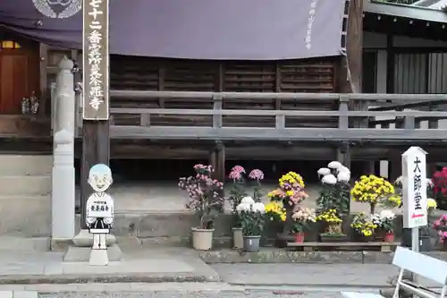 曼荼羅寺のその他建物