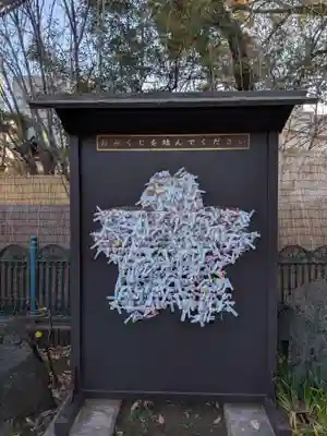 桜神宮(東京都)