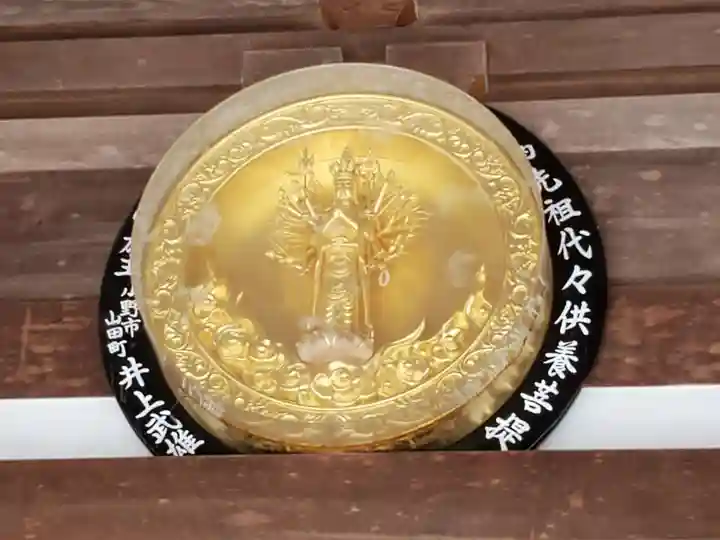 金剛寺のその他建物