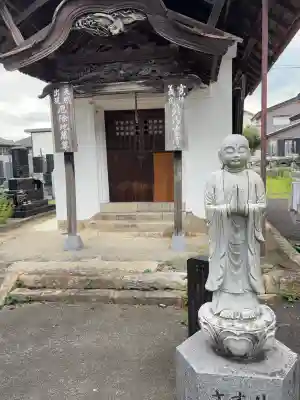 福源寺(福島県)