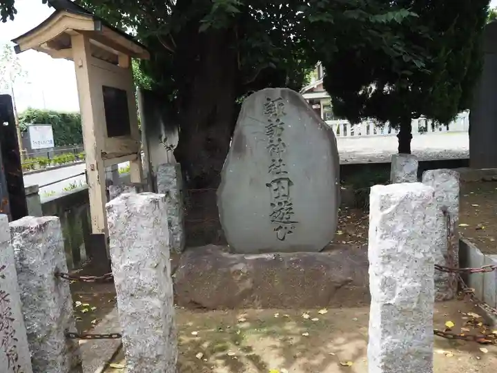 諏訪神社のその他建物