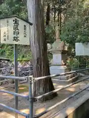 野間神社の塔