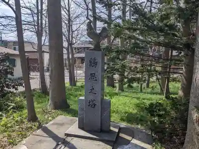 亀田八幡宮(北海道)
