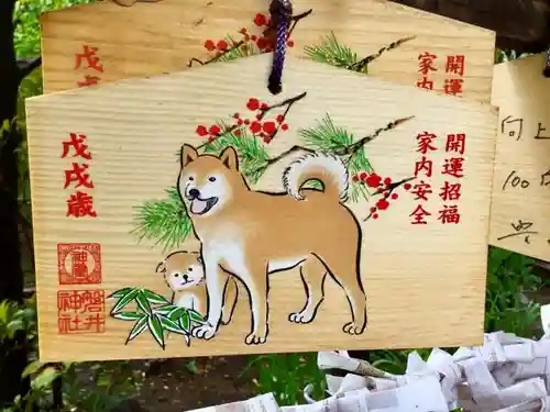 磐井神社の絵馬