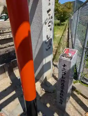 大島神社(広島県)