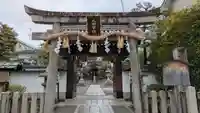 大将軍八神社(京都府)