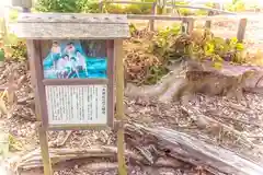 荒雄川神社(宮城県)