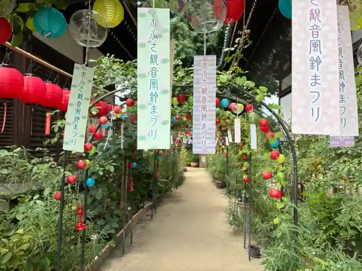 おふさ観音(観音寺)(奈良県)