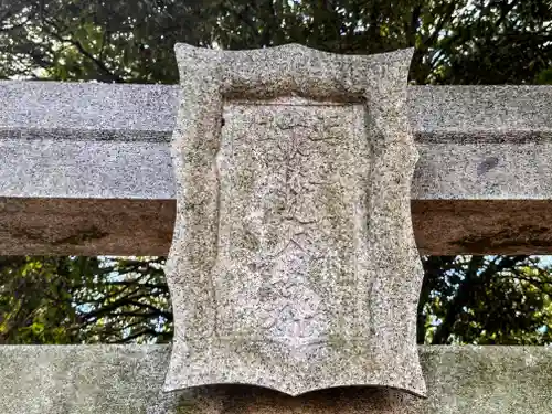 稲荷神社(奈良県)