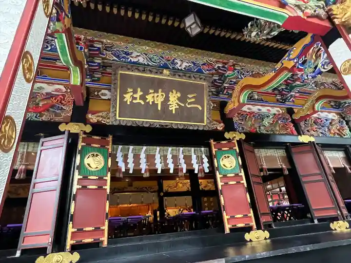 三峯神社(埼玉県)