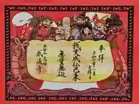 感通寺(東京都)