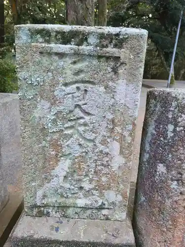 志式神社(福岡県)