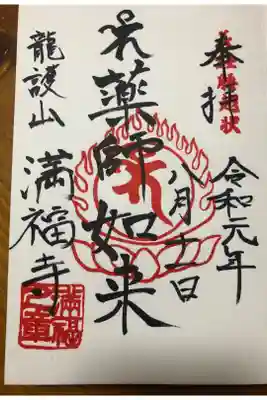 静かで落ち着きのあるお寺でした。
この辺りは江ノ電が住宅の中を通っていて素敵でした🚃