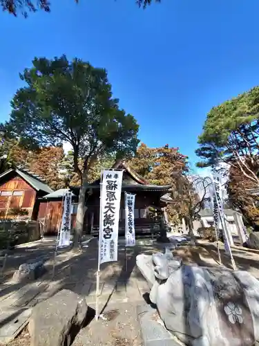 豊景神社(福島県)