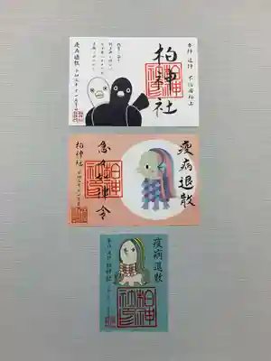 疫病退散 ヨゲンノトリ アマビエ