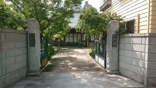 顕本寺のその他建物