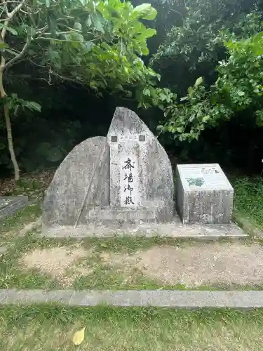 斎場御嶽の{uncategorized: "未分類", other: "その他", undefined: "問題あり", building: "その他建物", grave: "お墓", sacred_gate: "鳥居", guardian: "狛犬", statue: "像", buddha: "仏像", history: "歴史", nature: "自然", garden: "庭園", animal: "動物", pagoda: "塔", temizu: "手水舎", mountain_gate: "山門・神門", sanctuary: "本殿・本堂", subordinate: "末社・摂社", art: "芸術", scenery: "景色", jizo: "地蔵", ema: "絵馬", goshuin: "御朱印", omikuji: "おみくじ", items: "授与品その他", amulet: "お守り", goshuincho: "御朱印帳", eats: "食事", festival: "お祭り", votive_dance: "神楽", shichigosan: "七五三参", wedding: "結婚式", experience: "体験その他", initially: "初詣", around: "周辺", anti_infection: "感染症対策"}