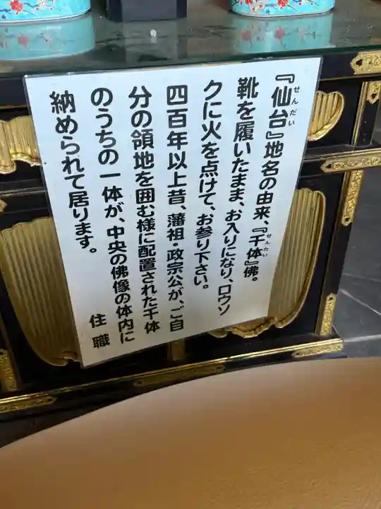 栽松院の{uncategorized: "未分類", other: "その他", undefined: "問題あり", building: "その他建物", grave: "お墓", sacred_gate: "鳥居", guardian: "狛犬", statue: "像", buddha: "仏像", history: "歴史", nature: "自然", garden: "庭園", animal: "動物", pagoda: "塔", temizu: "手水舎", mountain_gate: "山門・神門", sanctuary: "本殿・本堂", subordinate: "末社・摂社", art: "芸術", scenery: "景色", jizo: "地蔵", ema: "絵馬", goshuin: "御朱印", omikuji: "おみくじ", items: "授与品その他", amulet: "お守り", goshuincho: "御朱印帳", eats: "食事", festival: "お祭り", votive_dance: "神楽", shichigosan: "七五三参", wedding: "結婚式", experience: "体験その他", initially: "初詣", around: "周辺", anti_infection: "感染症対策"}