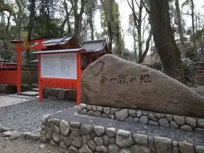 賀茂御祖神社（下鴨神社）(京都府)