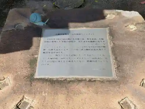 薬仙寺のその他建物