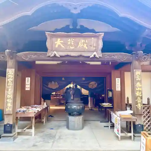 呑山観音寺(福岡県)